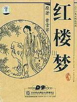 唐伯虎高三学生妹在线观看