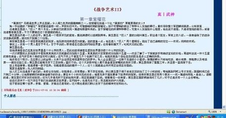 深入了解 今日看料回家入口
