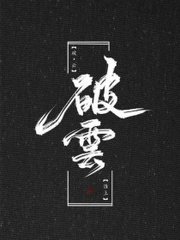 中华小狼友