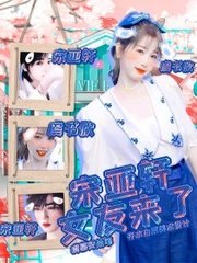 97瑟瑟免费观看完整版